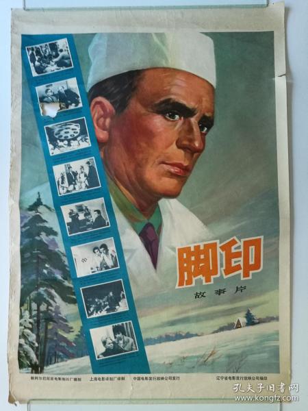 制作佐治亚格威内特学院文凭